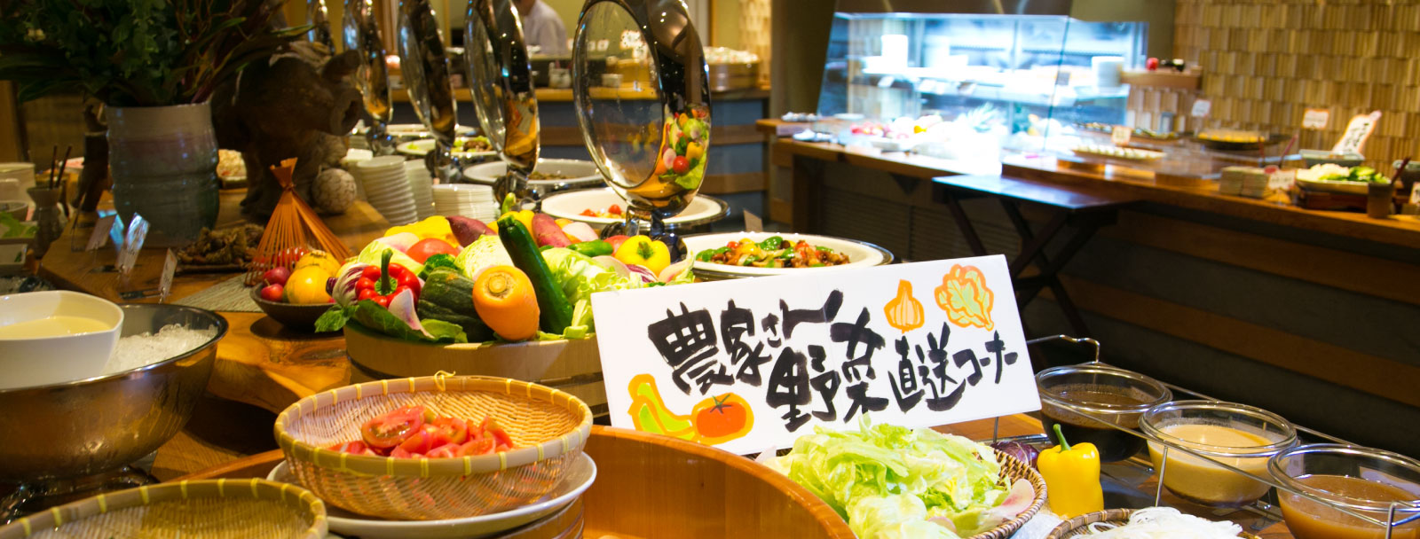 会津の風土が育んだふるさとの美味