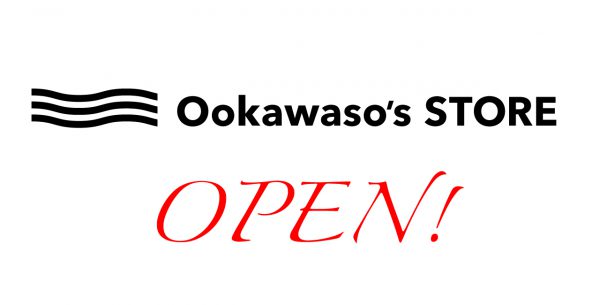 大川荘のWebショップOPENのお知らせ