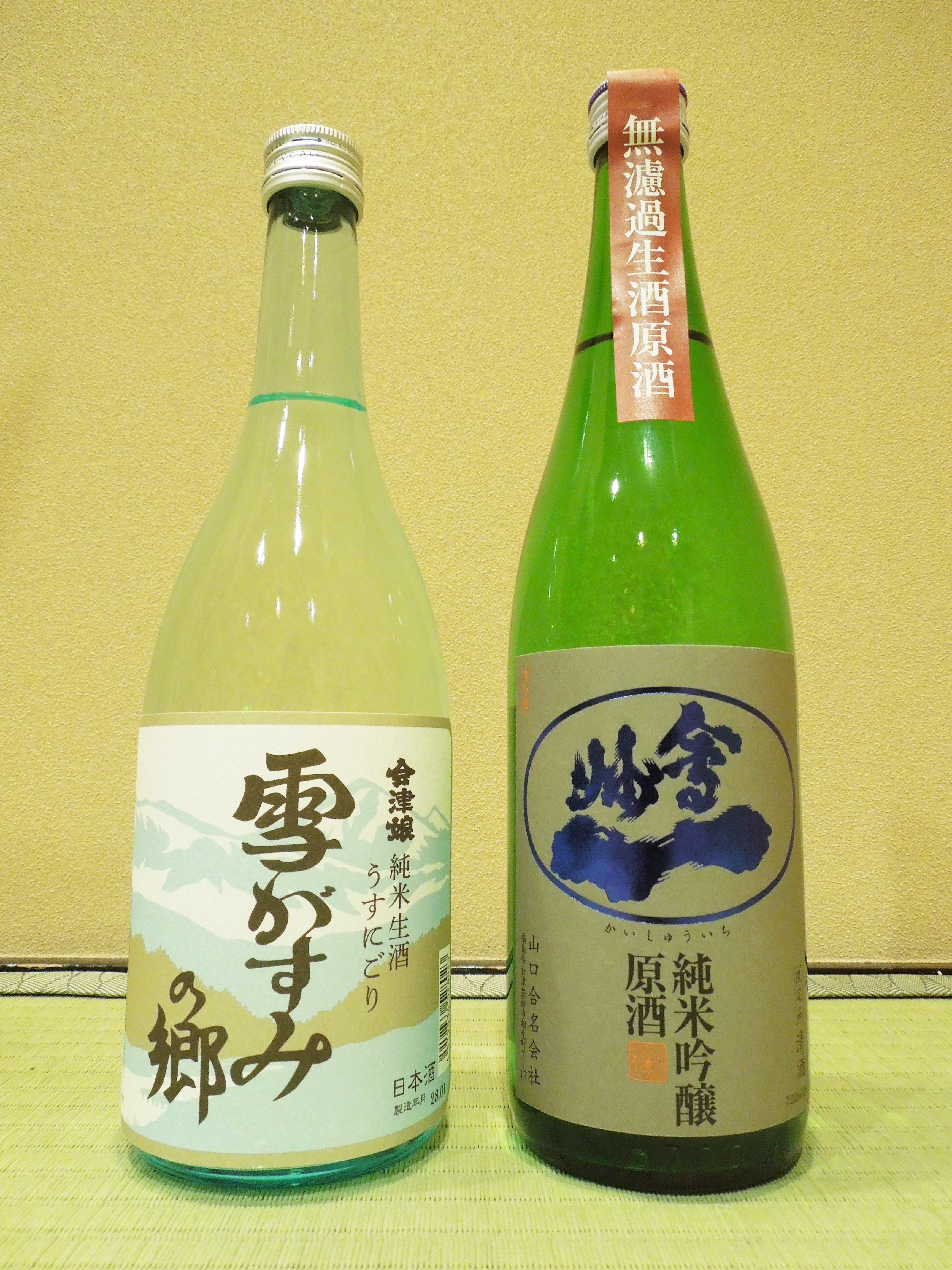 新酒のご案内