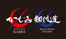剱伎道