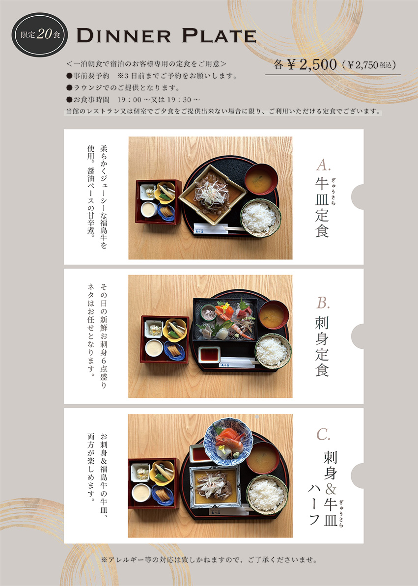 橋本広喜ふるさと墨彩・版画展in大川荘開催中！ | 会津芦ノ牧温泉 大川